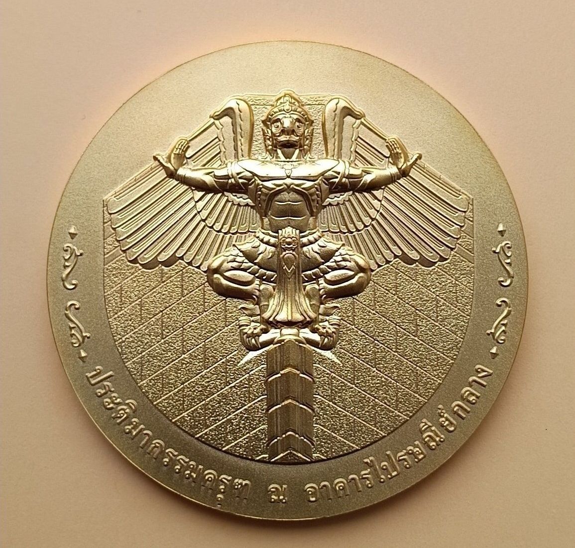 Medalja Thailand